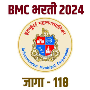 BMC Recruitement 2024