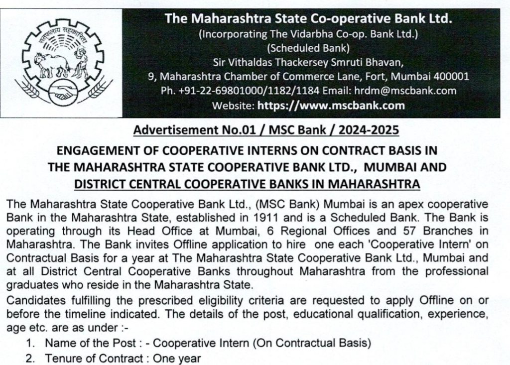 MSC Bank Notification 2024