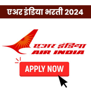 AIESL Bharti 2024 Last Date