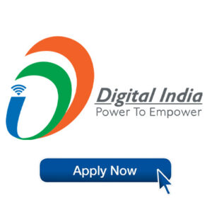 Digital India Corporation Bharti 2024