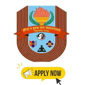 Maharashtra Sports Department Bharti 2024