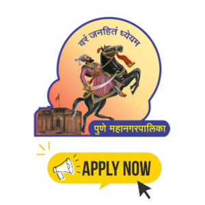 Pune MahanagarPalika Bharti 2024